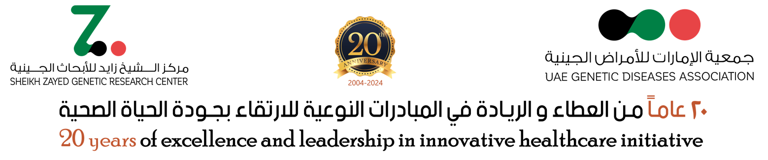 Sheikh Zayed Research Center logo